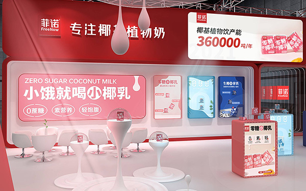 如何提升展览展会设计的吸引力?展会设计技巧