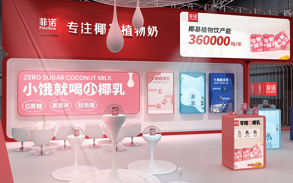 提升展览展会设计的吸引力技巧 提升展览展会设计的吸引力技巧