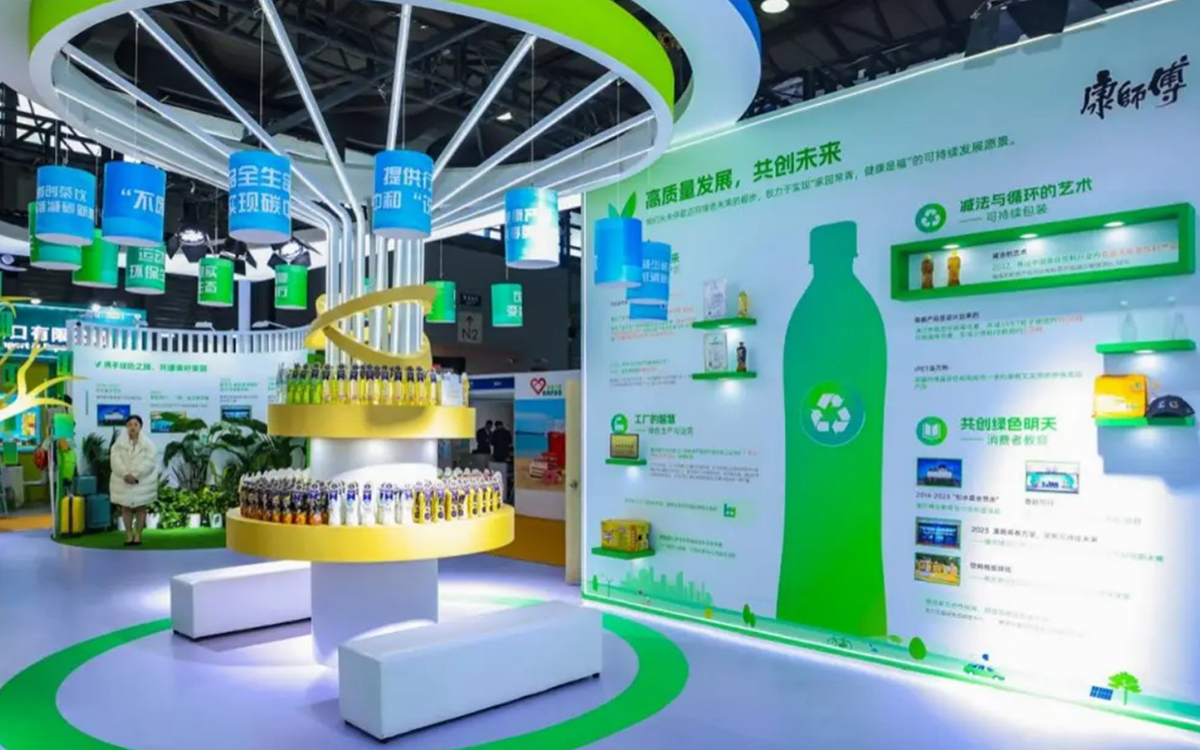 专业展位搭建设计的双赢策略:可持续设计 专业展位搭建设计的双赢策略:可持续设计