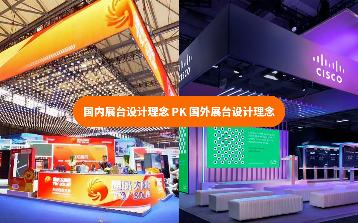 参展商通过广州展台设计提升展位的情感共鸣 参展商通过广州展台设计提升展位的情感共鸣