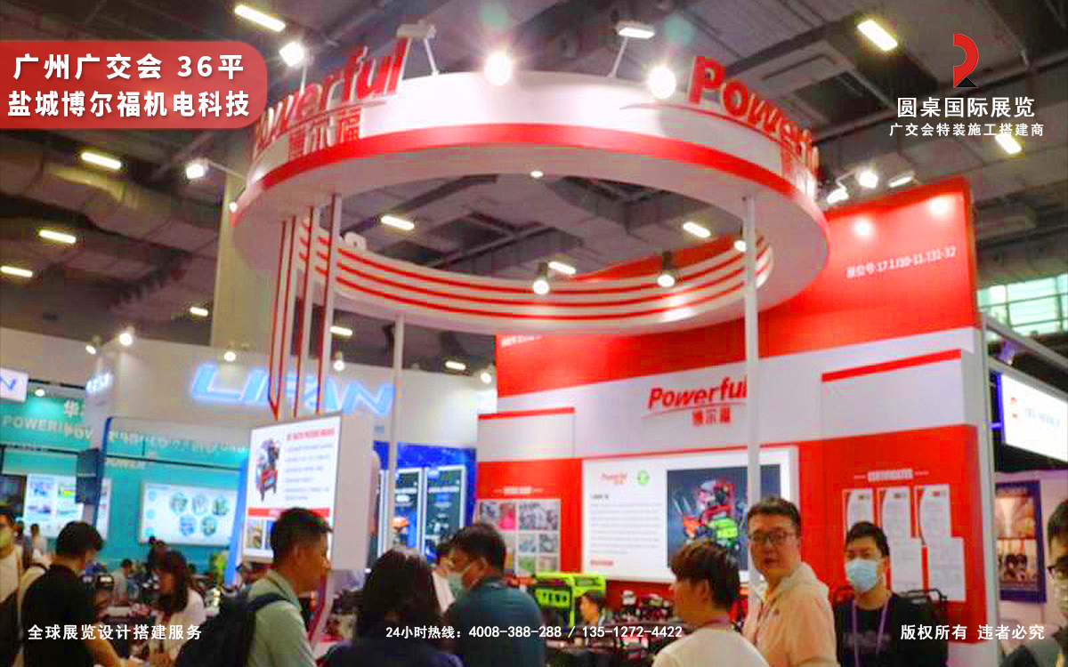 展会展位设计：用低成本打造高吸睛的视觉效果