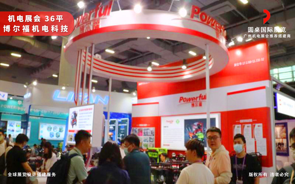 机电展会搭建方案：如何设计出高引流的品牌展台？