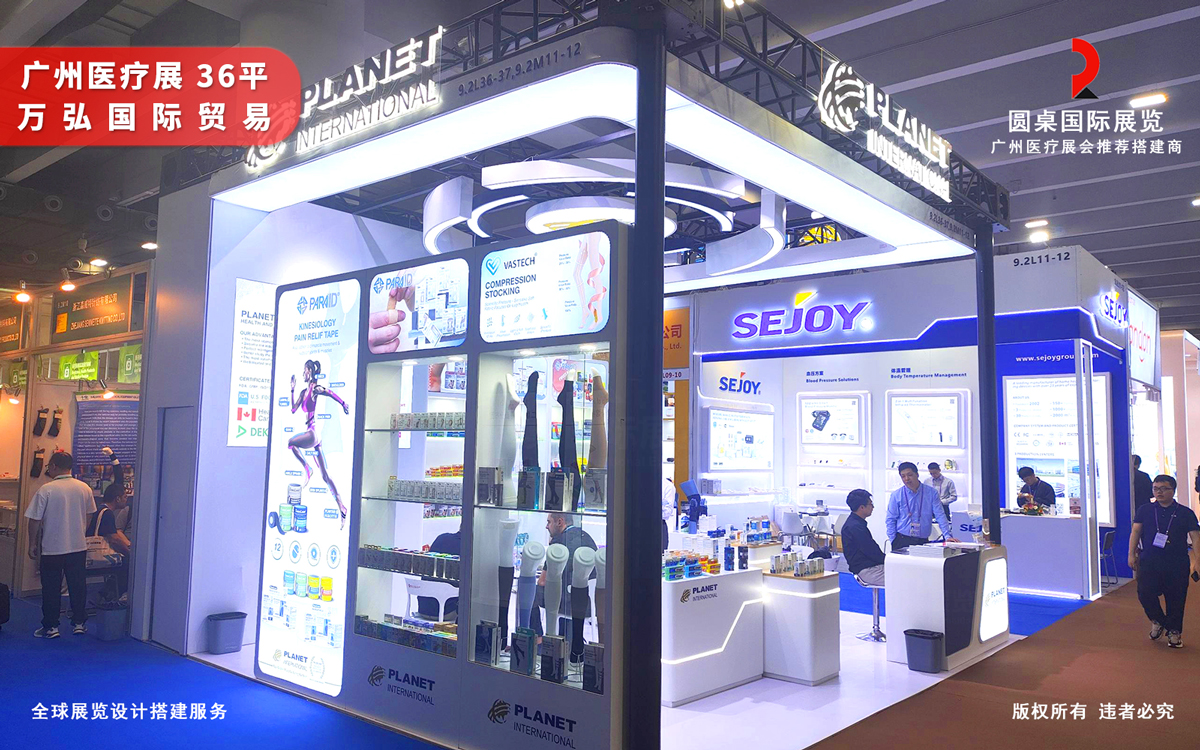 广州医疗展展台布置技巧：营造专业可信赖感