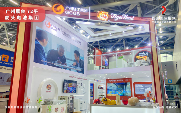 广州展会设计布置公司如何改善观众的方向迷失感？